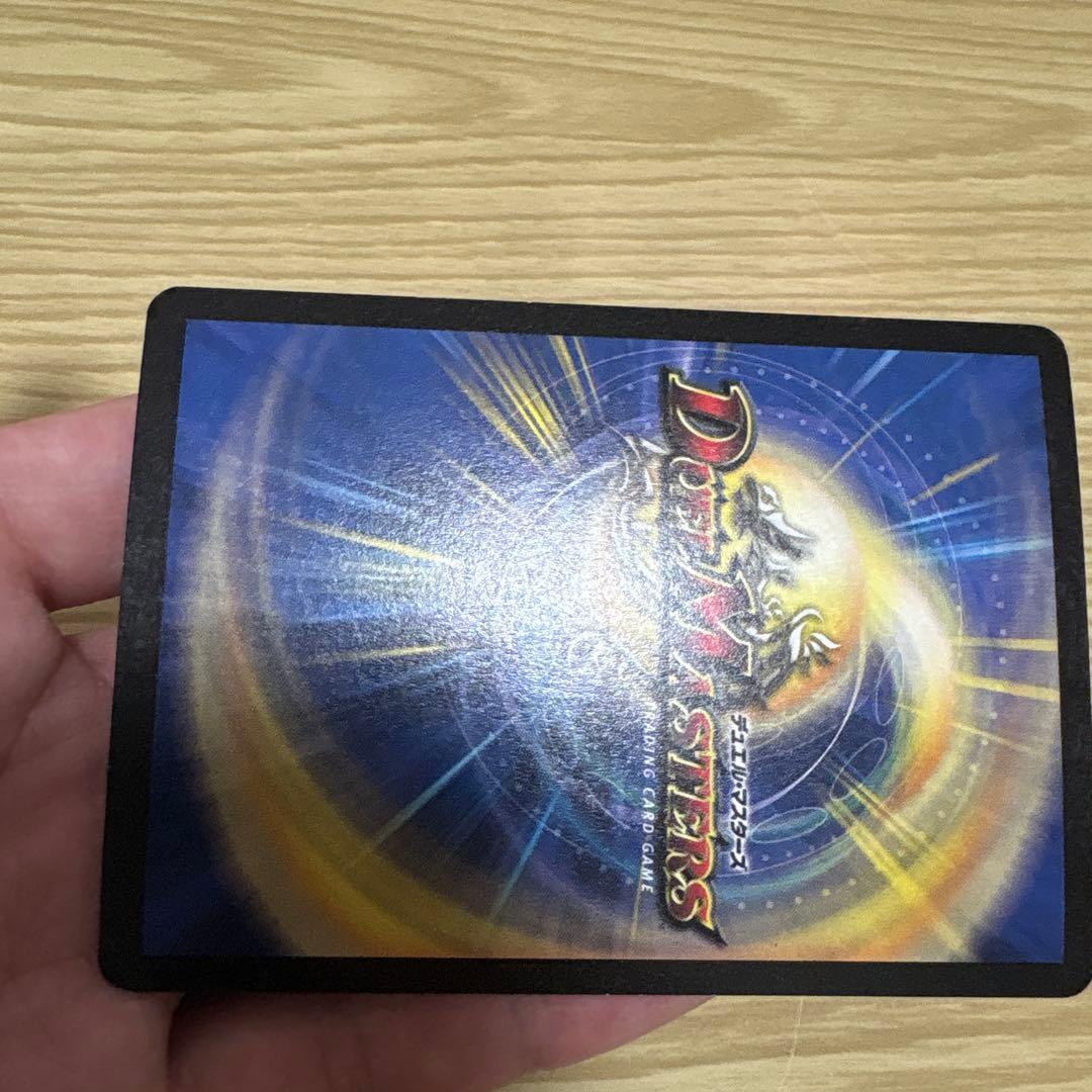 クリスタル・ランサー　初期　プロモ