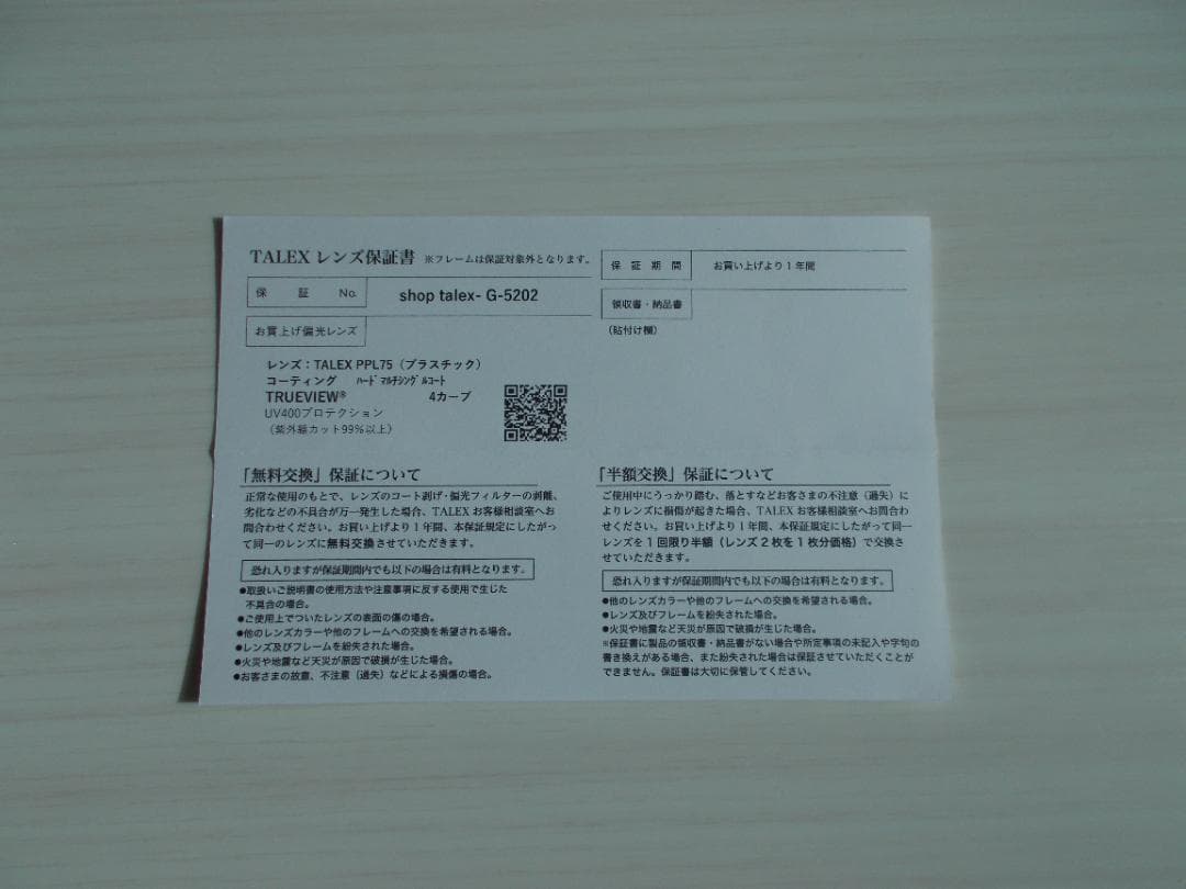 TALEX CLP-03 サングラス ブラック