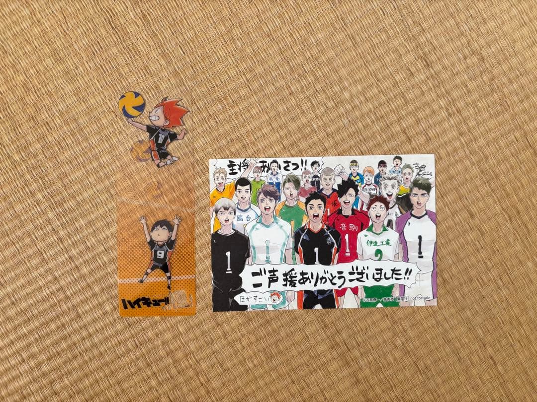 ハイキュー‼︎ 全45巻セット(+排球本、排球極、映画特典、画集他)