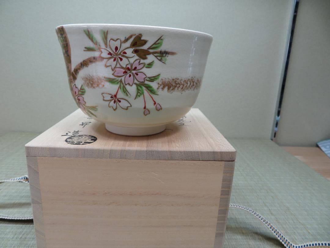 抹茶茶碗　桜