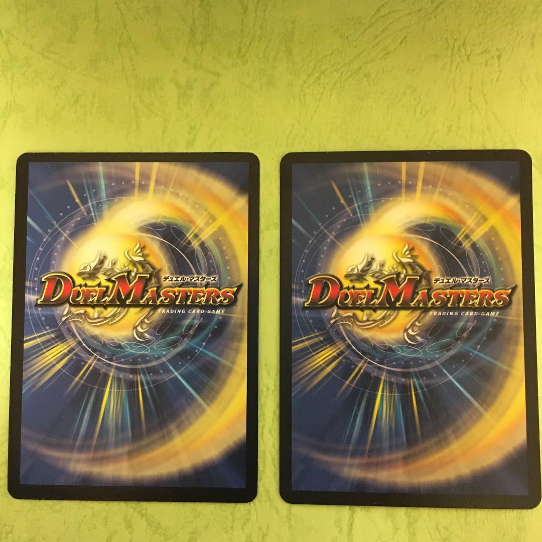 デュエルマスターズ 悪魔神バロム、ドルバロム