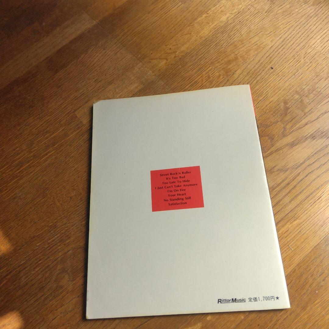 44マグナム バンドスコア