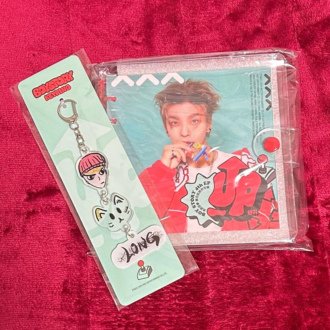 ボイプラ2 ALD1 シンロン 新品未開封Boystory 哈 UP 極 トレカ