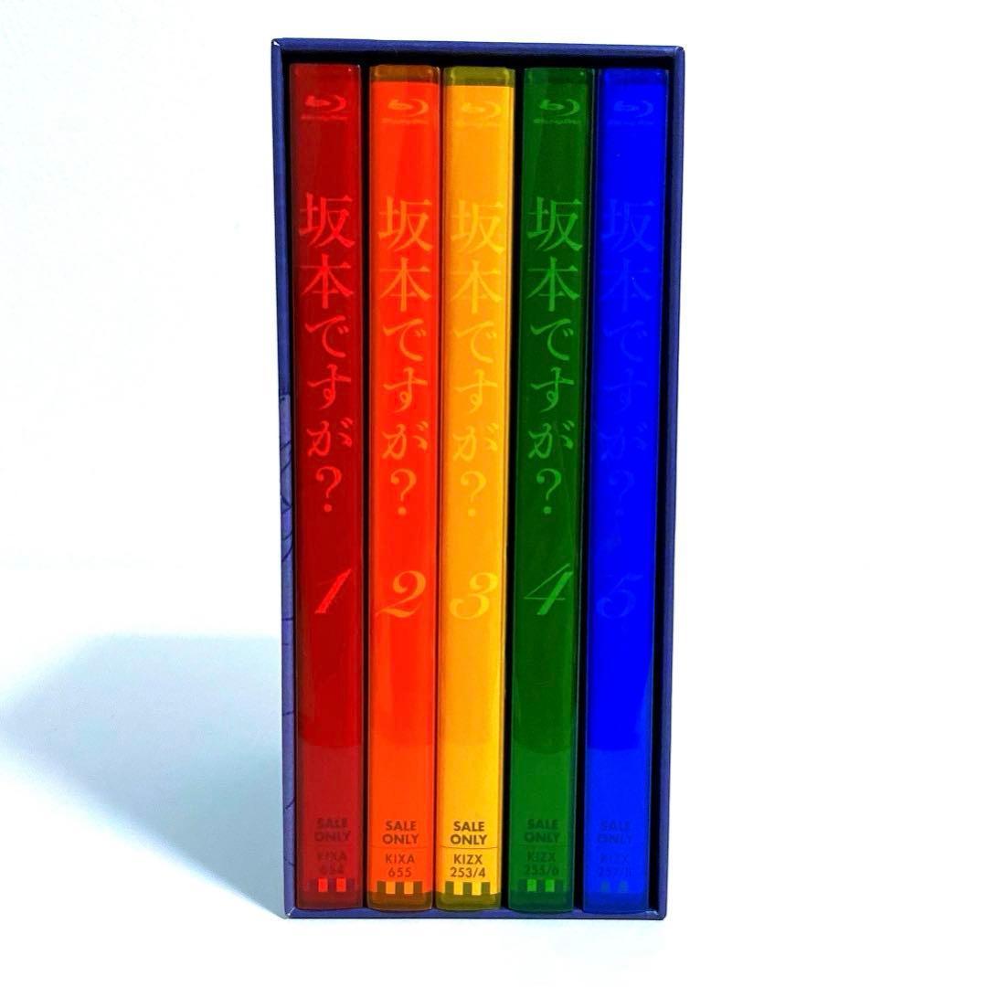 坂本ですが? 初回限定盤 Blu-ray全巻セット 収納BOX付き