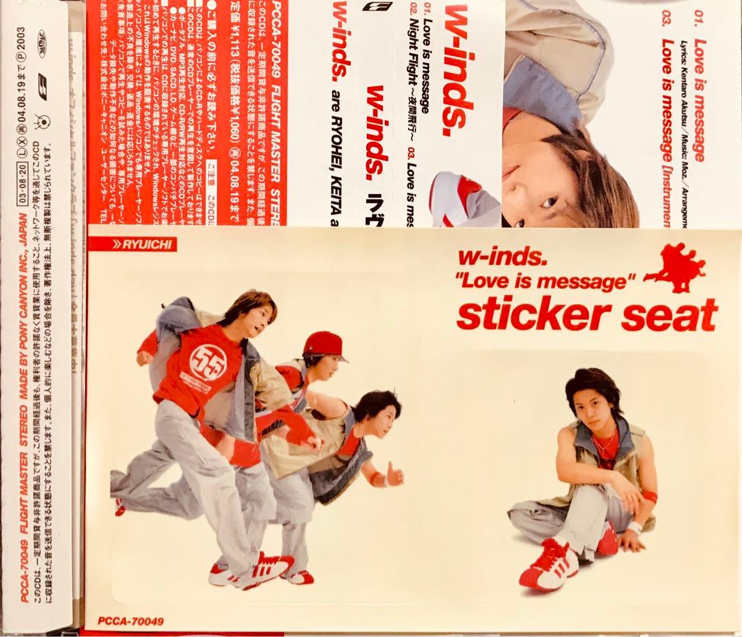 w-inds./ラヴ イズ メッセージ 龍一 スティカーシート付き