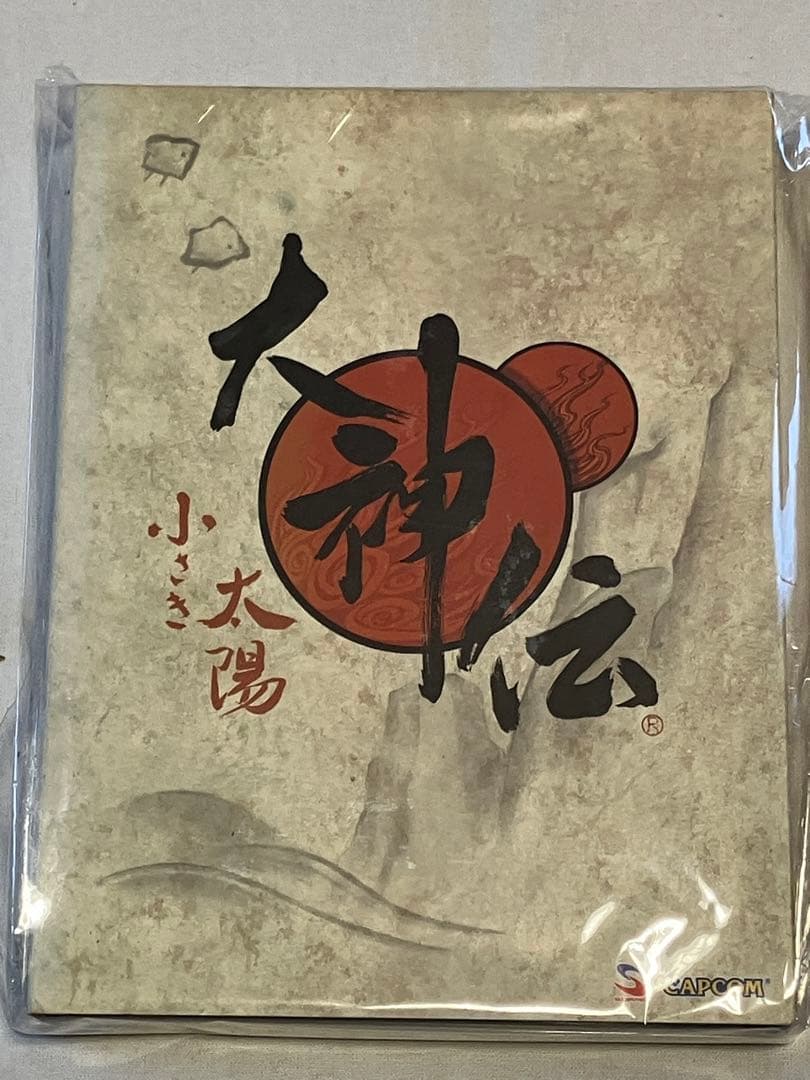 「大神伝～小さき太陽～」オリジナル・サウンドトラック