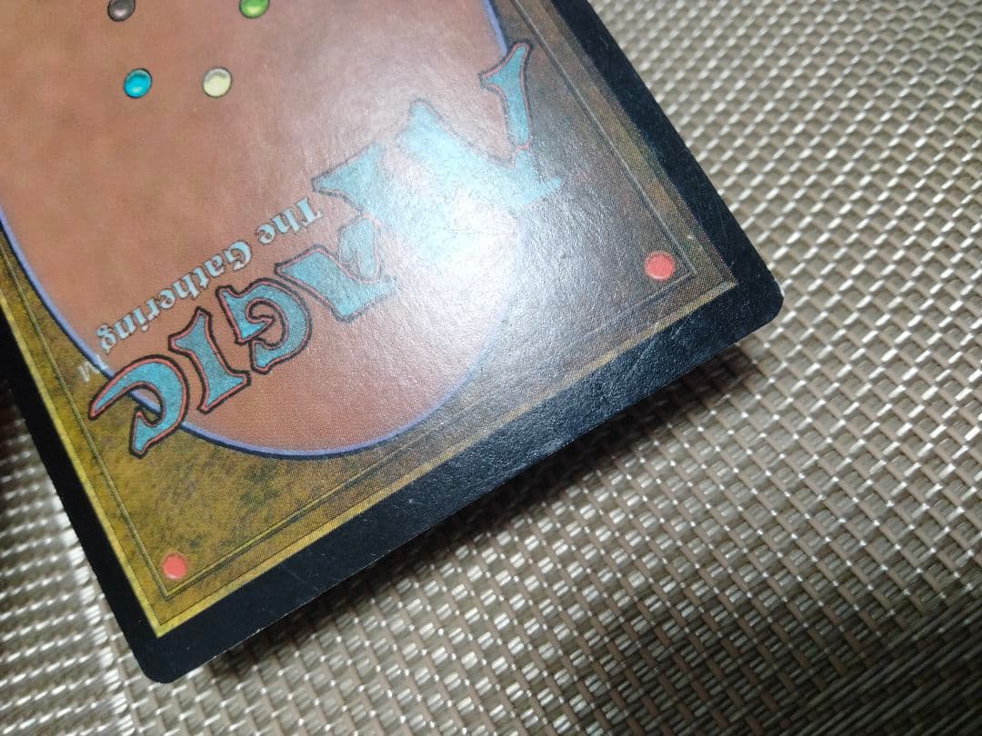 【ご確認用】ウルザズ・デスティニー foil 走り回る怪物 日本語 1枚　MTG