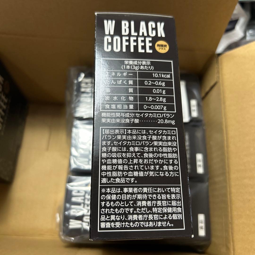 機能性表示食品