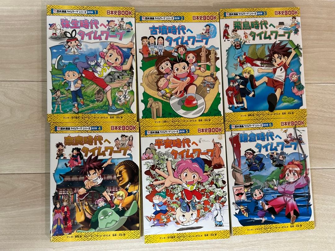 歴史漫画サバイバルシリーズ 全巻 + タイムワープシリーズ 10冊 計24冊