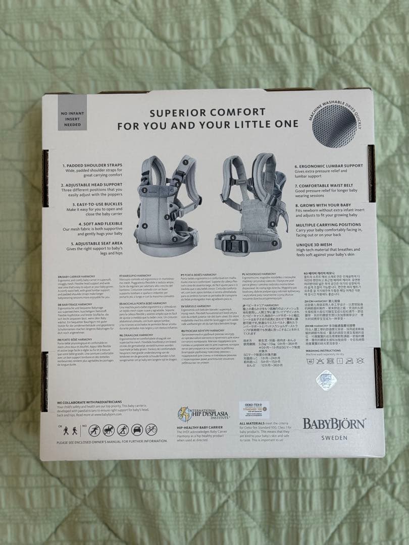 【超美品】ベビービョルン・ハーモニー・2024製・抱っこ紐・アンスラサイト
