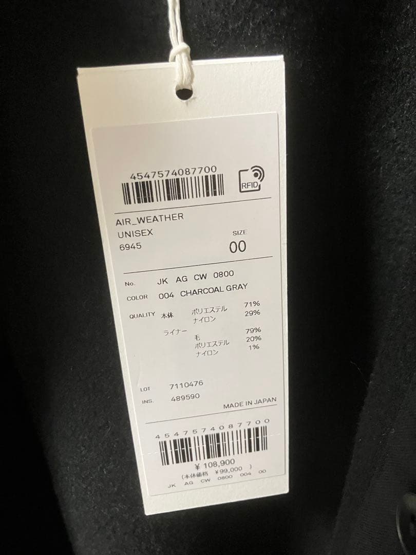 ジャケット・アウター ATON AIR WEATHER short mods coat