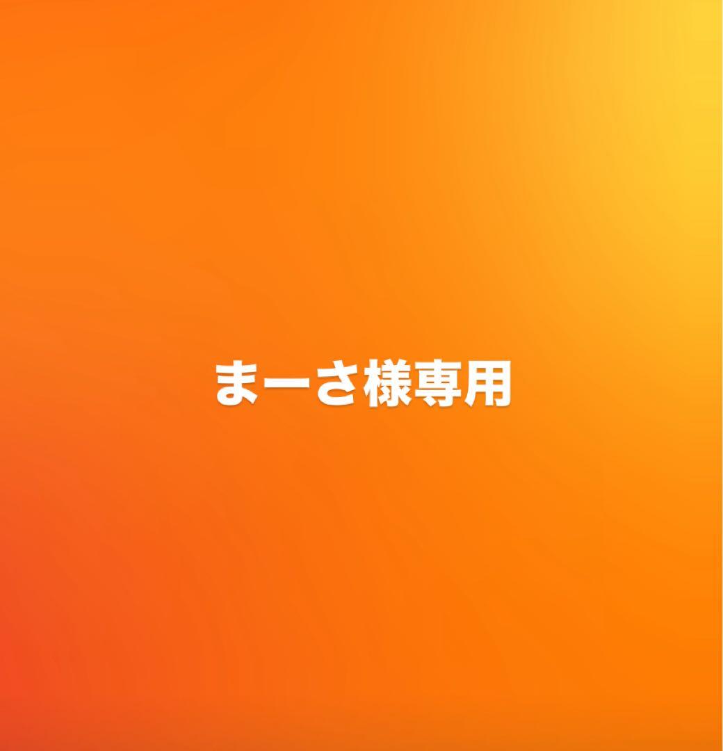 【まーさ】エンビロン ダーマラックローション200ml