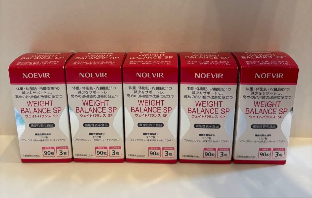 ノエビア ウェイトバランス 90粒×5個セット