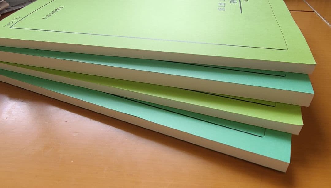 鉄緑会中１数学テキスト(解答付き)・問題集セット　第1部・第2部