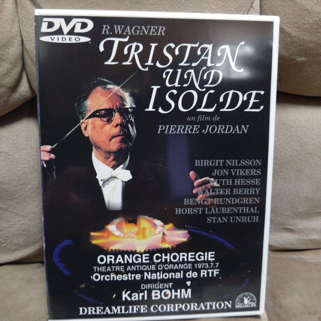 ワーグナー:楽劇「トリスタンとイゾルデ」全曲