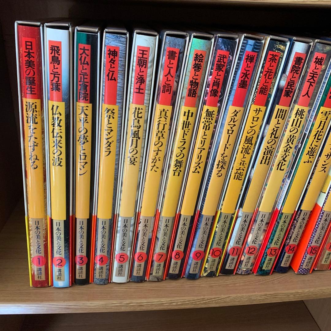 アートジャパネスク 日本の美と文化／全18巻／松岡正剛／月報全揃い／帯・函付き