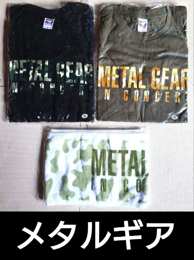 【希少】限定 L GEAR IN CONCERT メタルギア まとめ売り