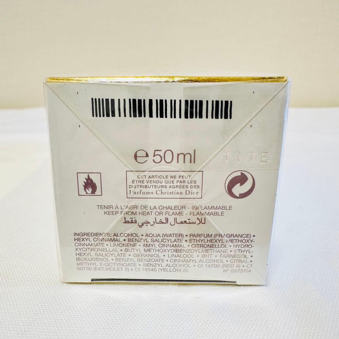 新品　Dior ディオール ジャドール オードトワレ  香水　 50ml
