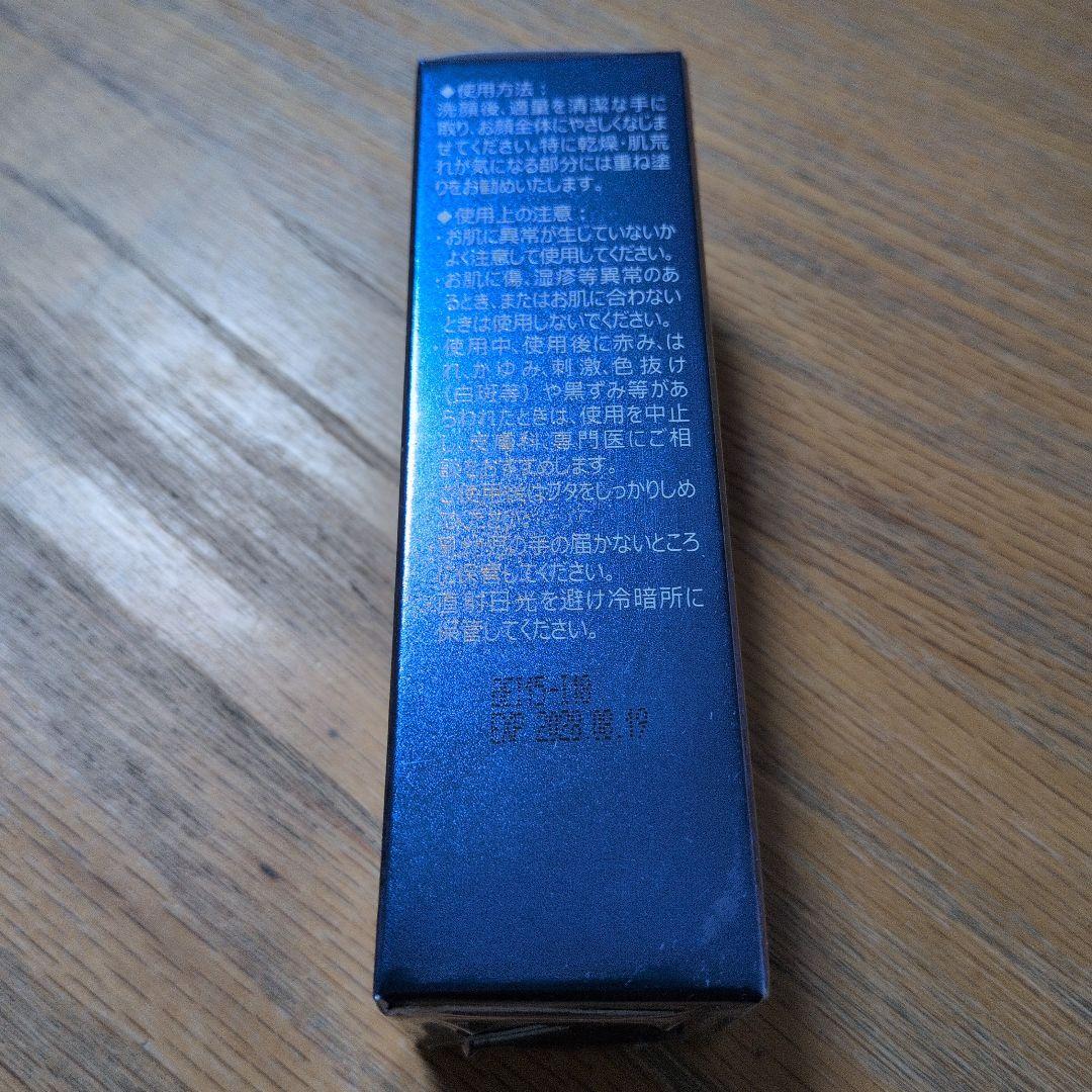 Ai Reyo STEM CELL 美容液 10ml