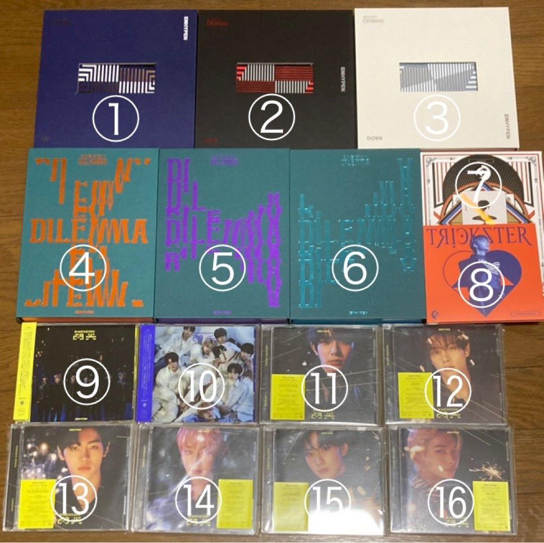 NCT WayV ENHYPEN aespa SMCU ONEUS アルバム