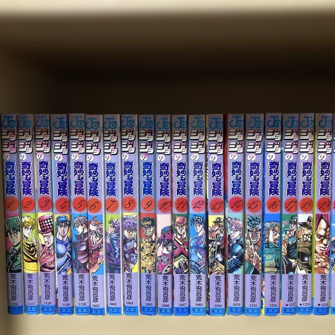 送料無料❗️ジョジョの奇妙な冒険107冊セット＋おまけ1冊 荒木飛呂彦