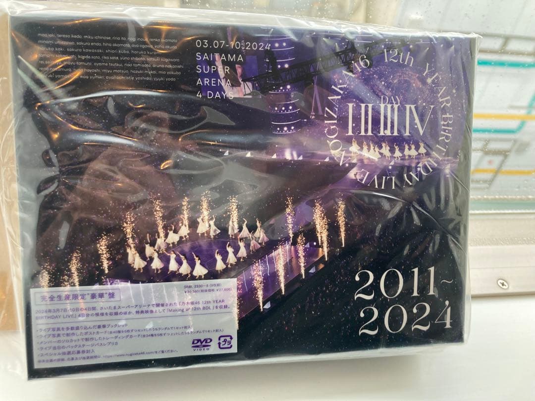 【新品未開封】乃木坂46/12th YEAR BIRTHDAY LIVE〈完全…