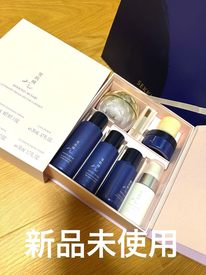 コーセー　雪肌精 みやび　ネクタル　コフレ　セット　限定