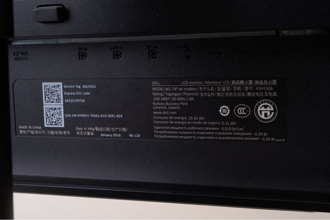 Dell LCDモニター　P2415Qb