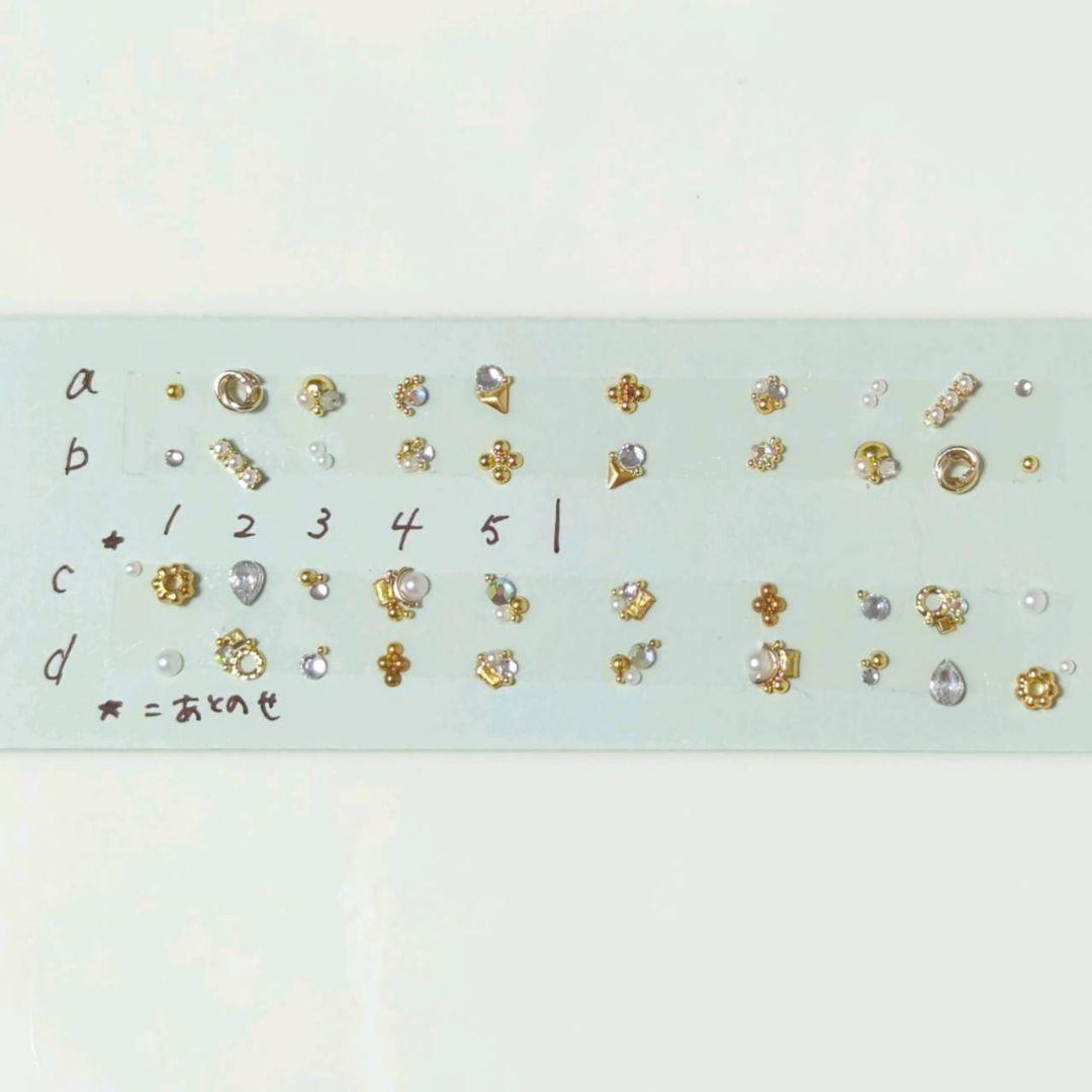 uppiページ マグレインオーダー専用ページ 耳つぼジュエリー 40粒