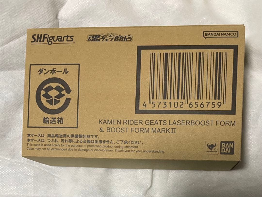 レーザーブーストフォーム　ブーストフォームマークII figuarts新品未開封