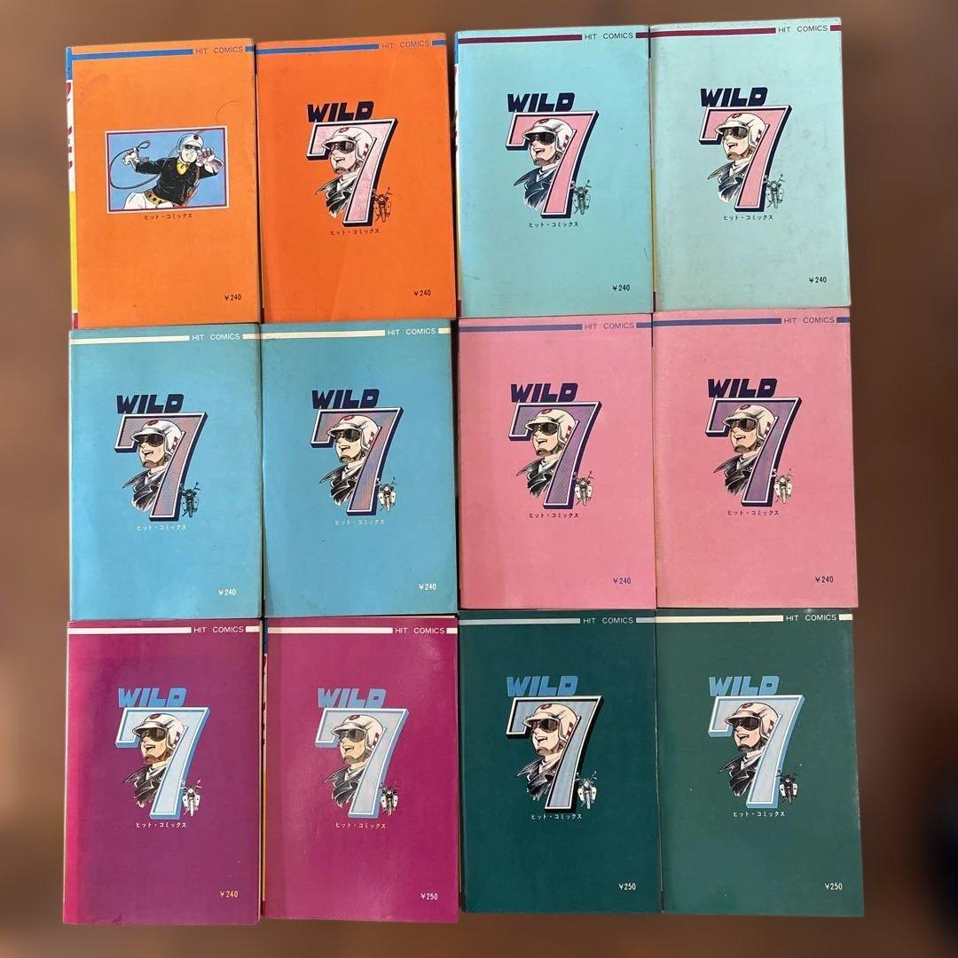 望月三起也 ワイルド7 全48巻
