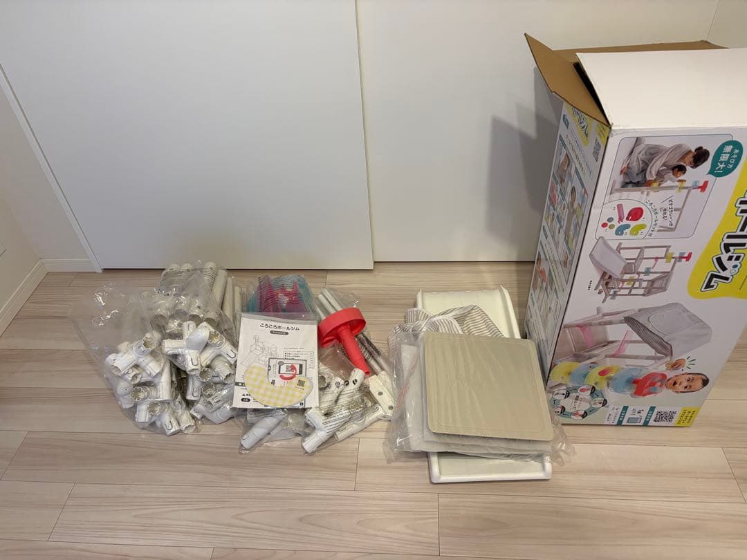 ides ころころボールジム