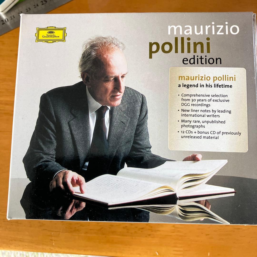 ポリーニ　エディション