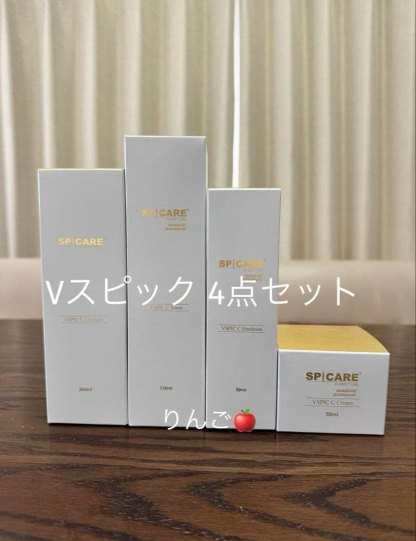 とも様　VOSマスク3枚　 Cライン 4点セット　シーライン