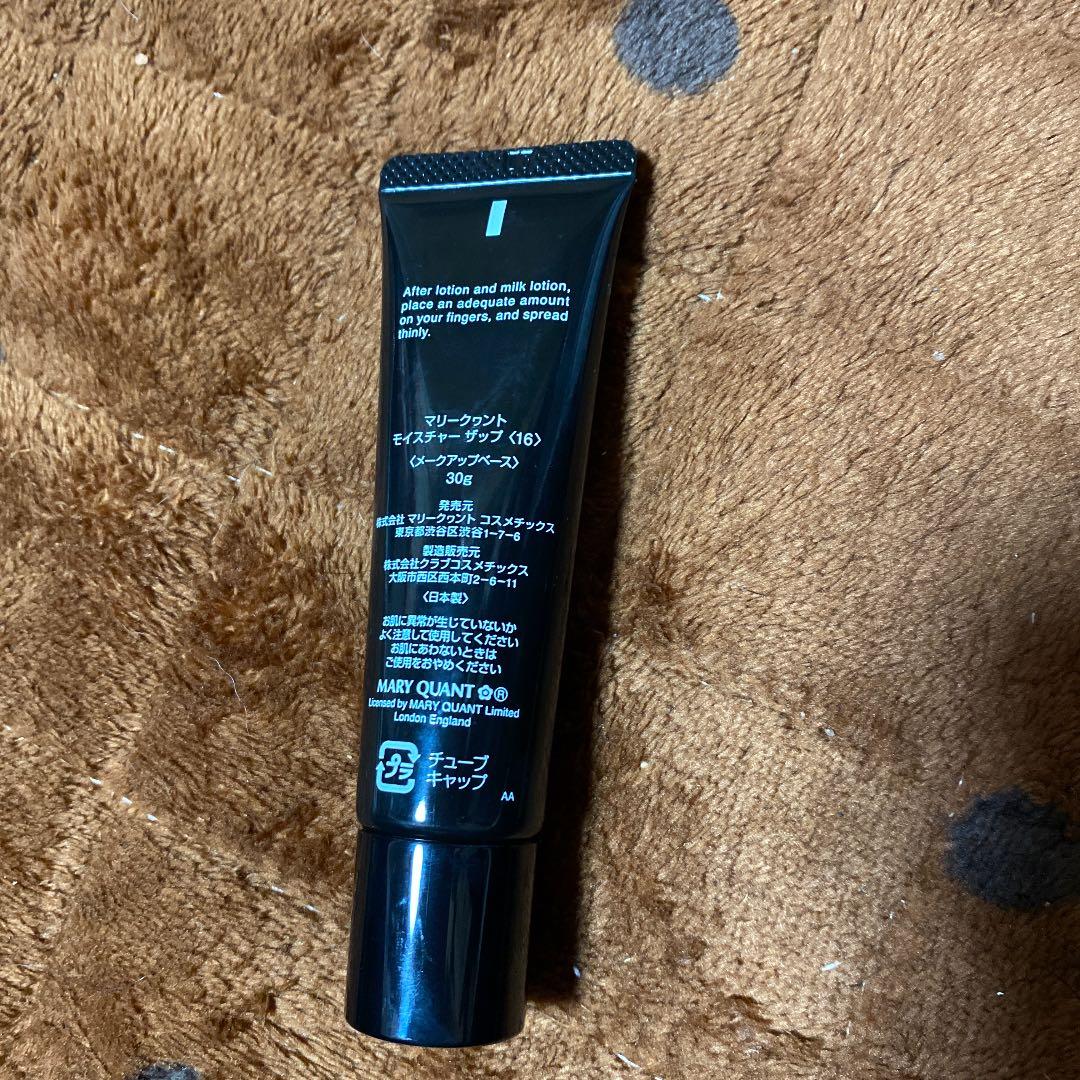 MARY QUANT ベースメイクセット