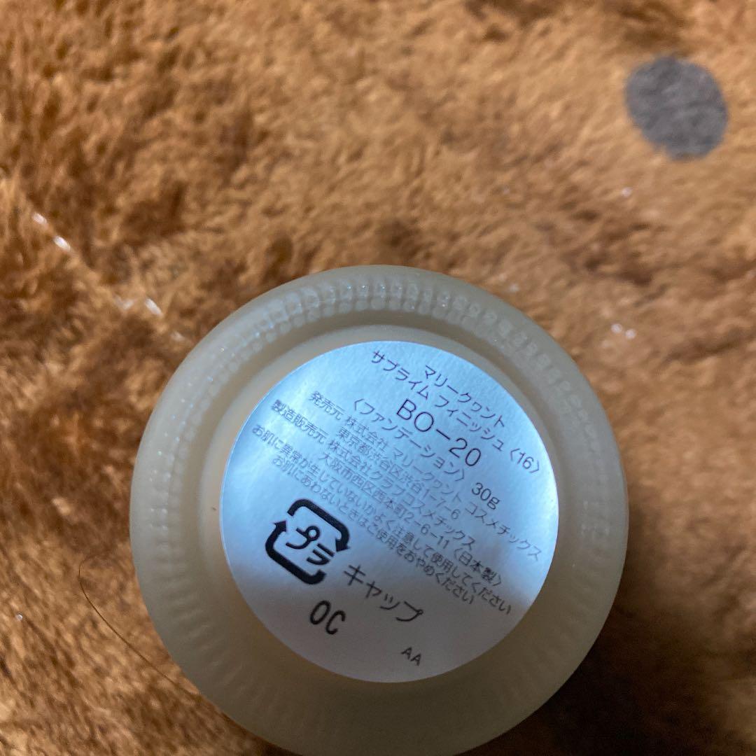 MARY QUANT ベースメイクセット