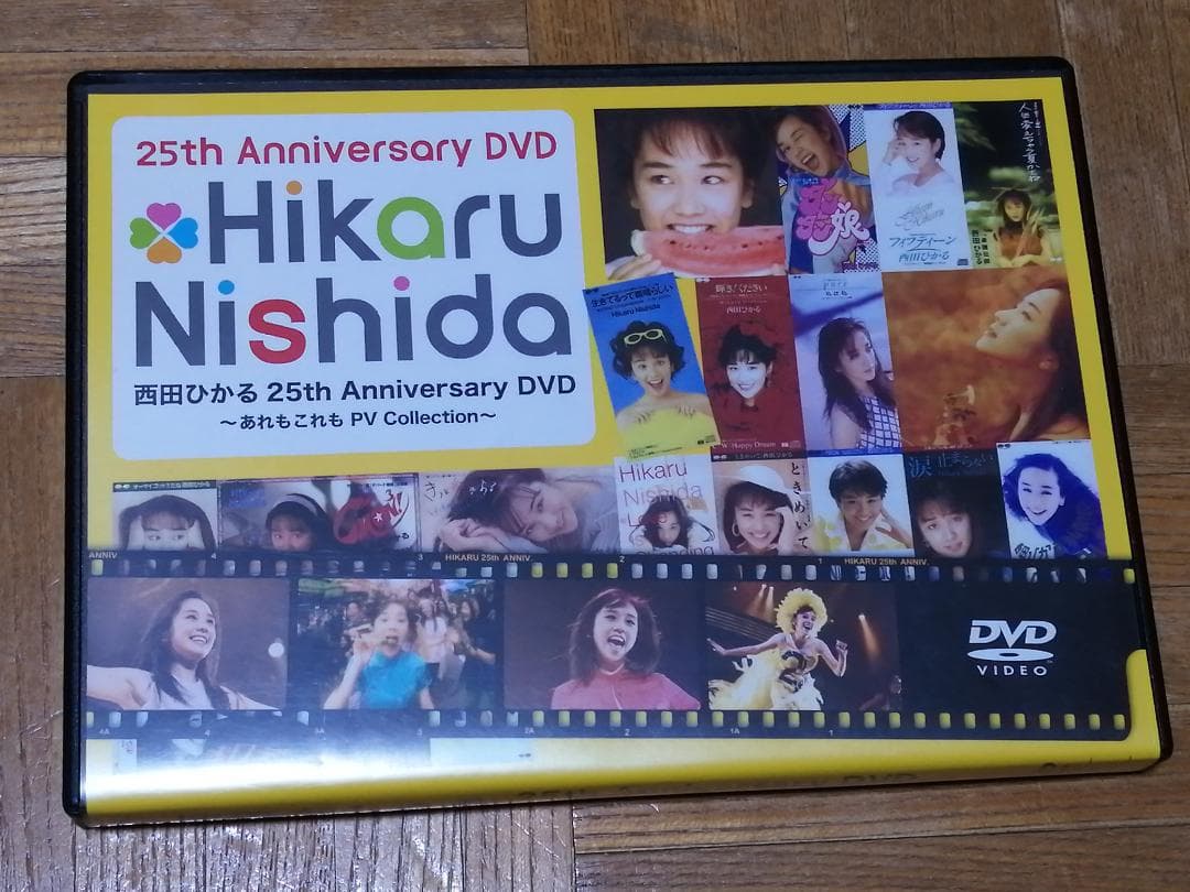 西田ひかる 25th Anniversary DVD