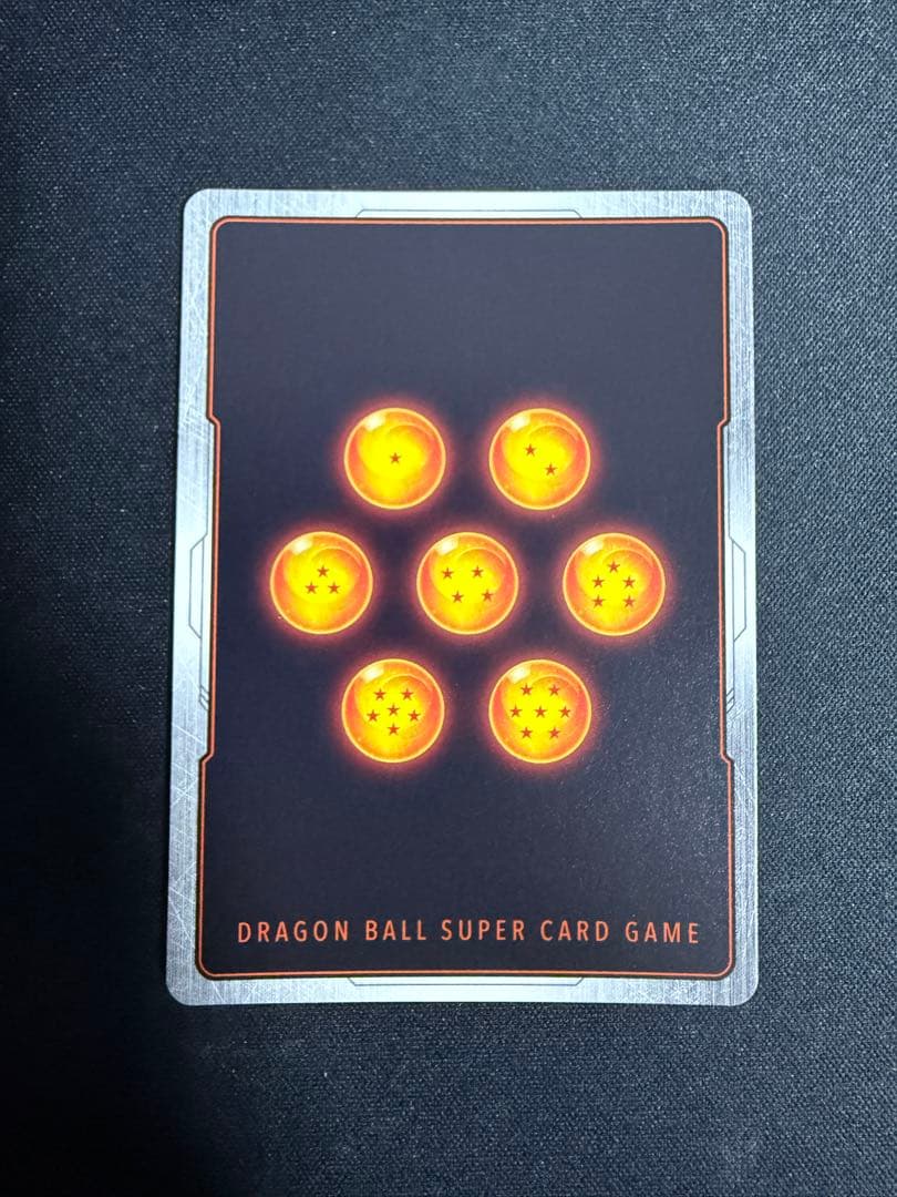 ドラゴンボール フュージョンワールド FB05-119 孫悟空 SCR★★