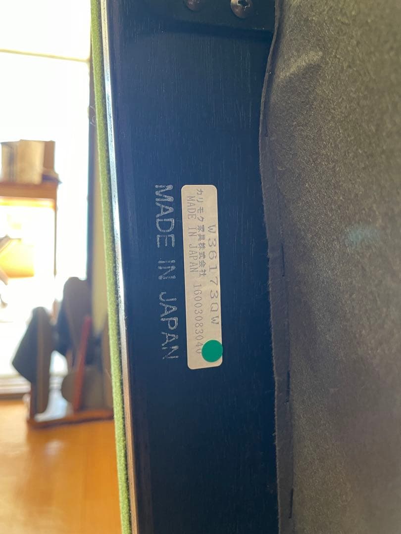 うず　カリモク60 Kチェア2シーター モケットグリーン　おまけ付