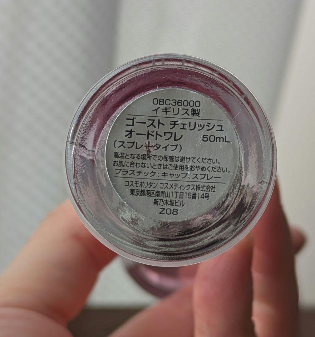 Ghost　チェリッシュ　50ml　香水　レア　希少