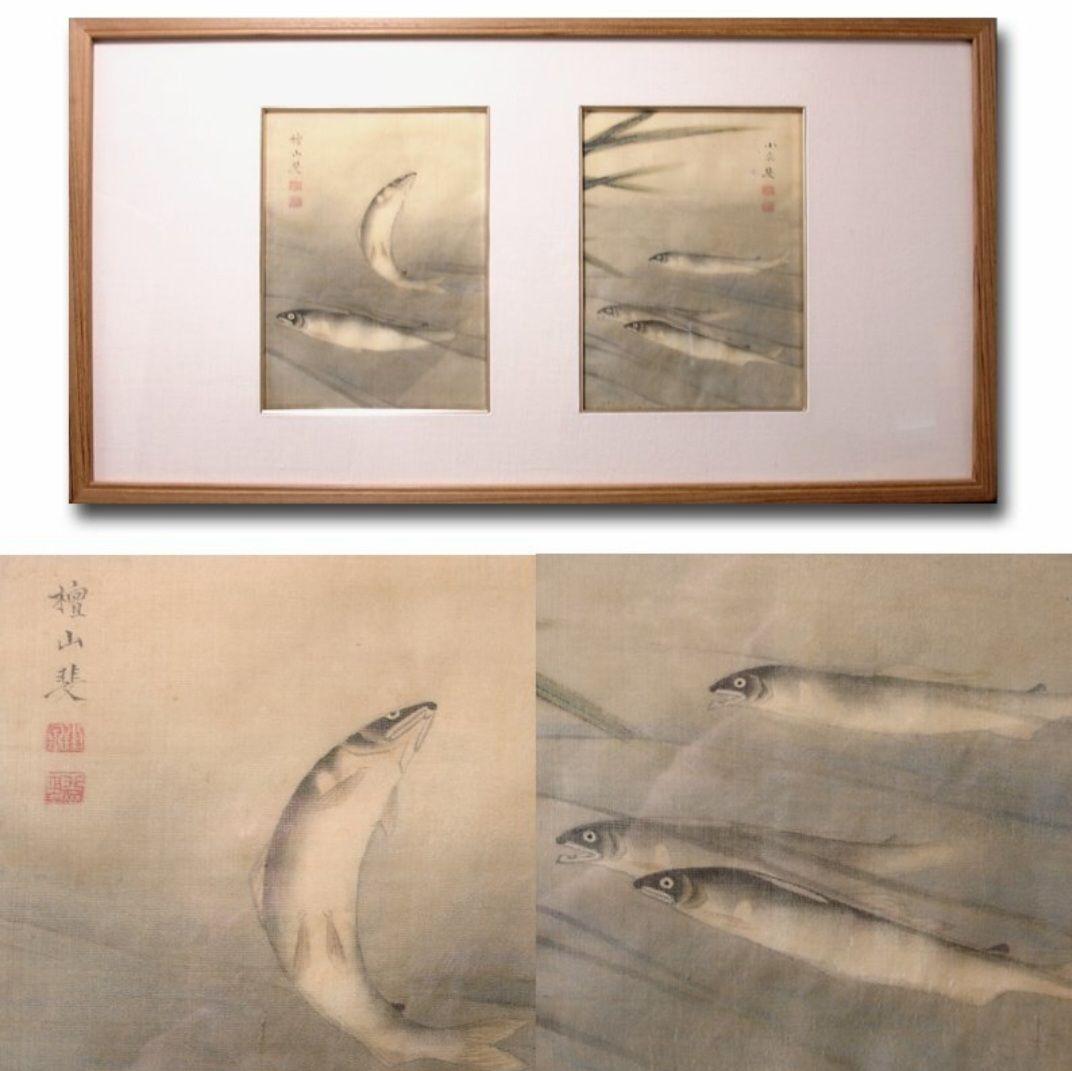 小泉斐 真筆 江戸後期 下野国黒羽藩御用絵師 絹本淡彩「鮎図」 岡村多聞堂額装