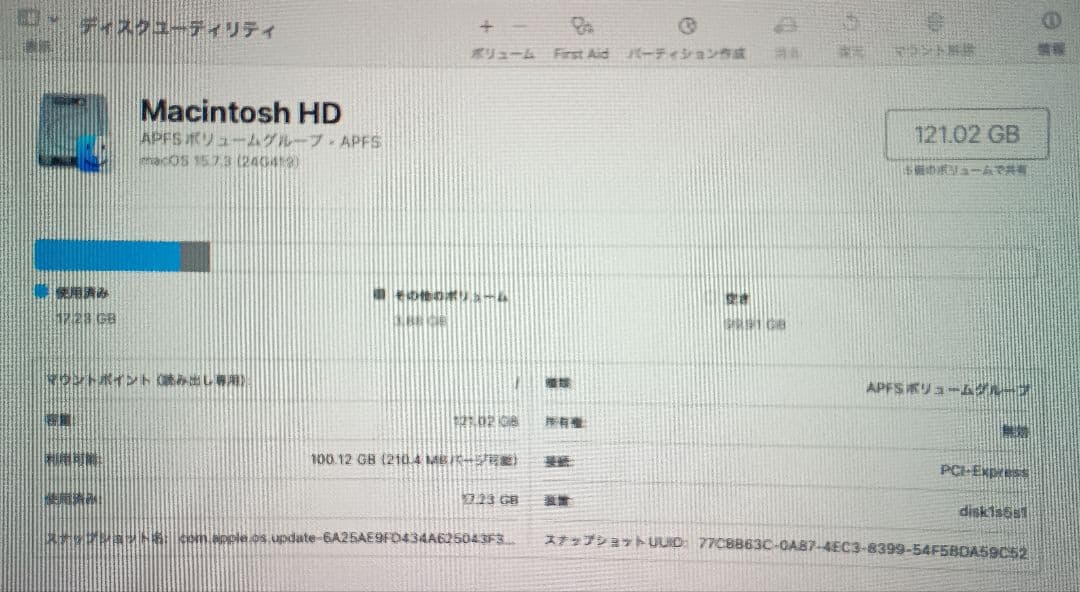 Macデスクトップ Apple Mac mini (2018) 16GB