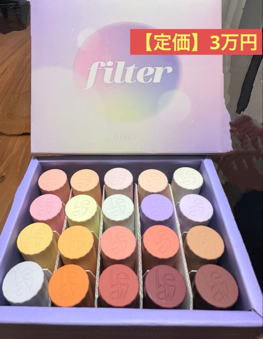 【Leav】filter Syrup Gel Nail 20本セット【韓国】