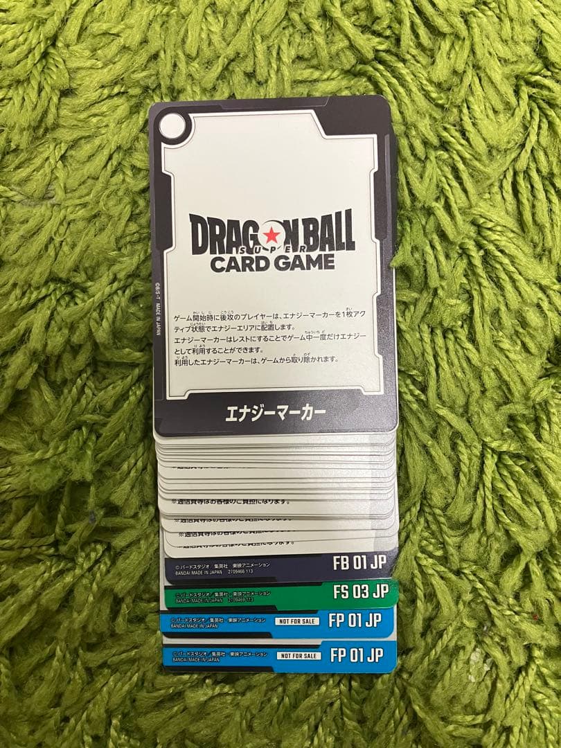 ドラゴンボール フュージョンワールド 悟空 エナジーマーカー パラレル おまけ付