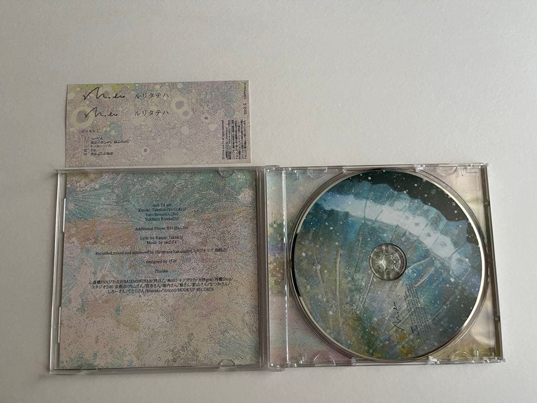 ルリタテハ/mol-74