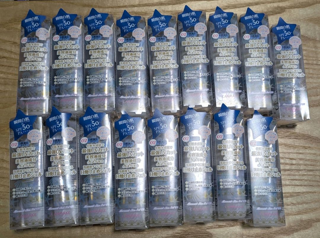 CANMAKE マーメイドスキンジェルUV 02 17本セット