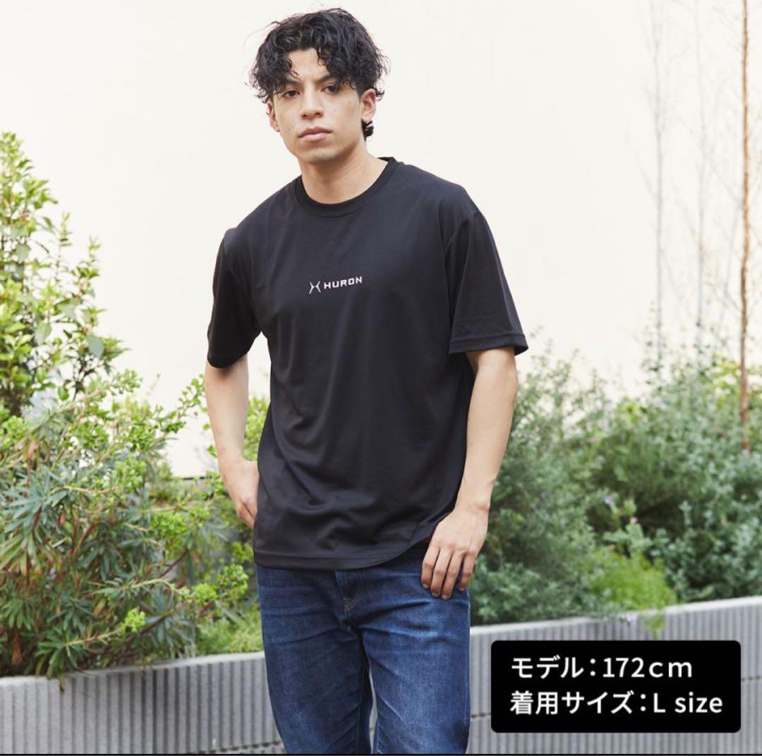 リカバリーウェア ヒューロンプラス