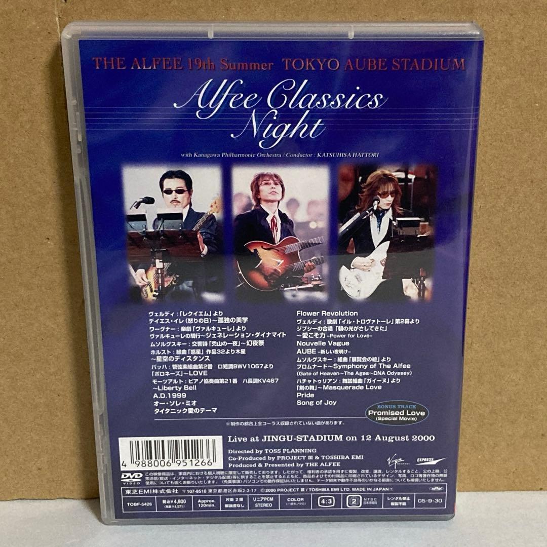 ミュージック THE ALFEE DVD Alfee Classics Night