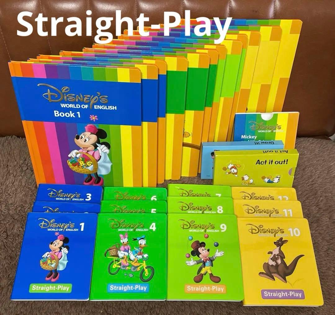 Disney's World of English 本,DVD,カードセット①