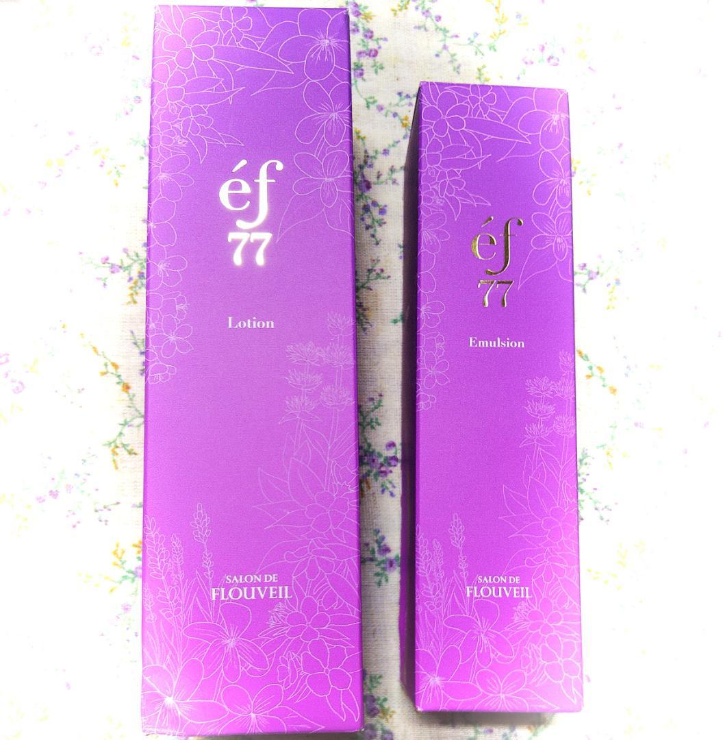 全６点★紫ものがたり付き★エフ７７一式★洗顔 化粧水 乳液 他★フルベール化粧品